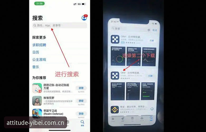 易倍体育新版APP Android版、网页版、新版APP:易倍体育三种入口,老用户告诉你哪个更顺手