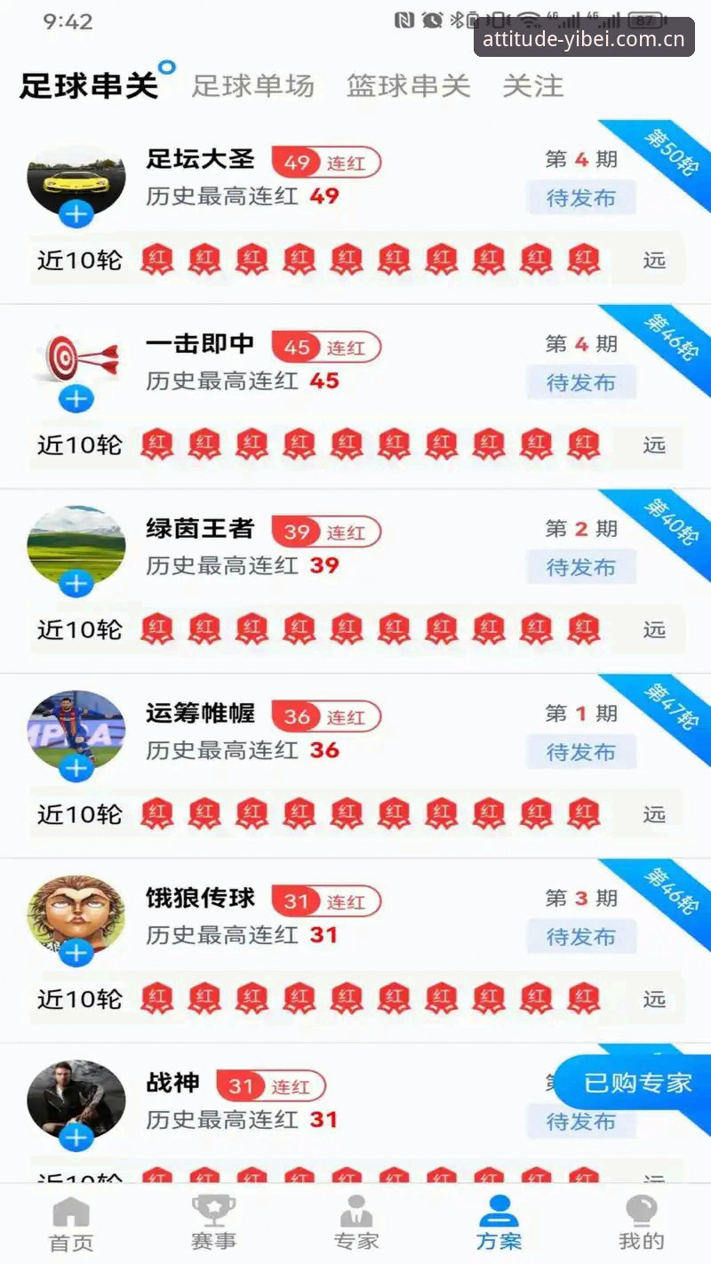 易倍体育平台深度评测：从42.8MB安装包到CN网页登录的完整路径解析