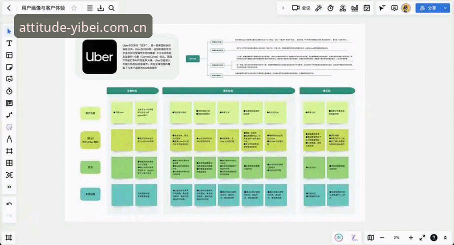 易倍体育官网入口注册全流程深度分析：从下载到登录的实用指南
